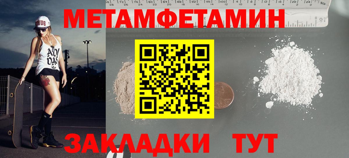 АМФ  Вход с VPN  Северск  АМФЕТАМИН VHQ 