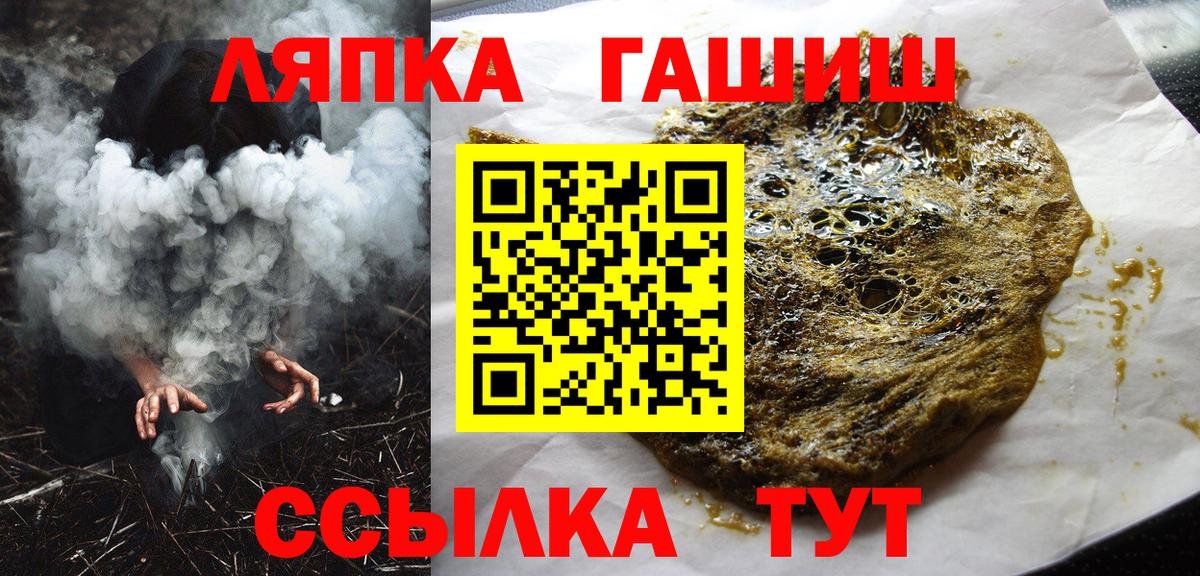 Гашиш гарик Северск