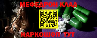 амф Будённовск
