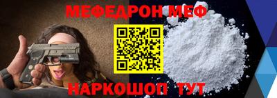 амф Будённовск