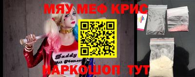 амф Будённовск