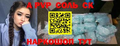 меф VHQ Бугуруслан