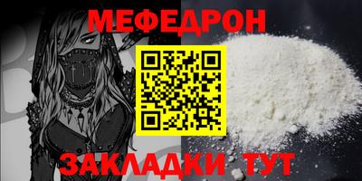 сатива Бузулук