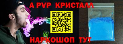 меф VHQ Бугуруслан