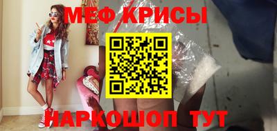 меф VHQ Бугуруслан