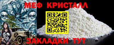 сатива Бузулук