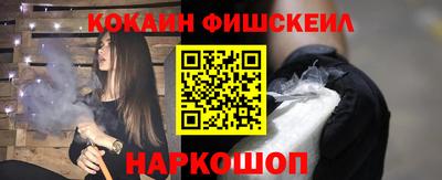 амф Будённовск