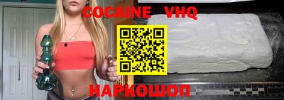 меф VHQ Бугуруслан