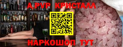 сатива Бузулук