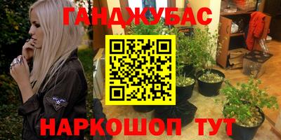 меф VHQ Бугуруслан