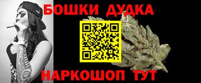 амф Будённовск