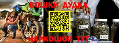 меф VHQ Бугуруслан