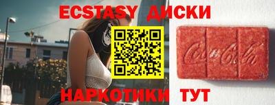 меф VHQ Бугуруслан