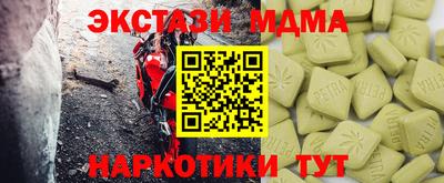 амф Будённовск
