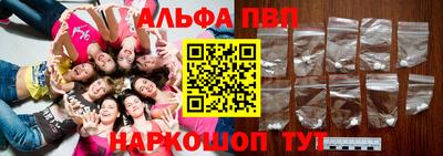 амф Будённовск