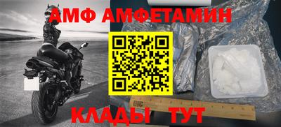 амф Будённовск