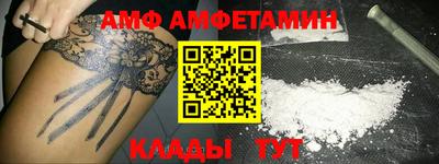 меф VHQ Бугуруслан