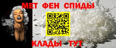 меф VHQ Бугуруслан