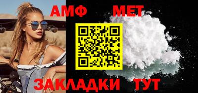 меф VHQ Бугуруслан