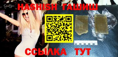 меф VHQ Бугуруслан