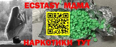 амф Будённовск