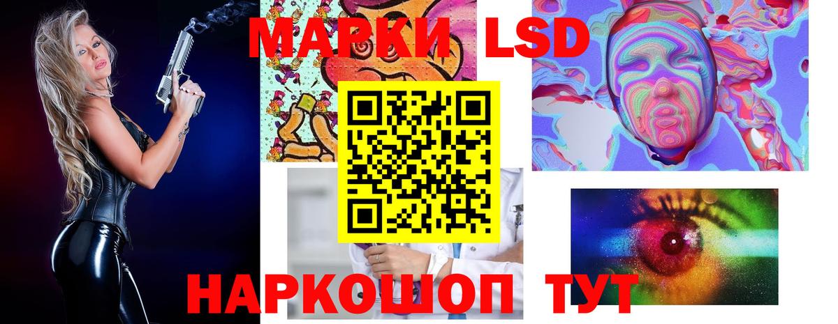 Лсд 25 экстази ecstasy Северск